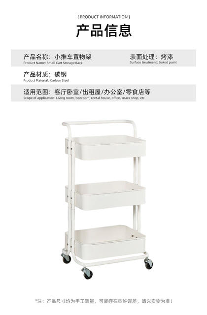 Lasker Carbon Steel Kitchen Storage Rack Bathroom Bathroom Snack Storage Rack Removable Multi-Layer Simple Trolley detail 6