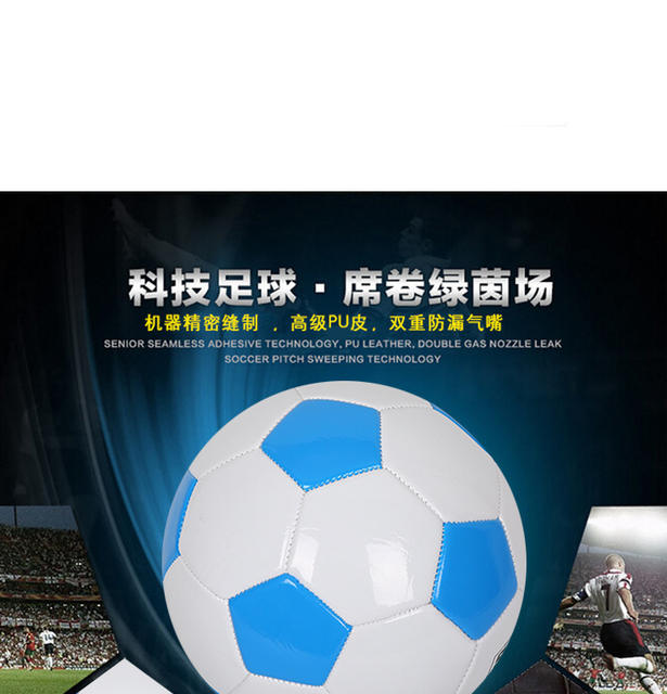 Wholesale Machine-Sewn Pvc/Pu No. 4 Football No. 5 Adult Primary and Secondary School Students and Kidsren Training Wear-Resistant and Kick-Resistant Competition Football detail 6