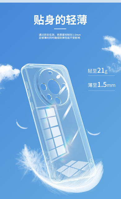 For Huawei MATE60 Case 60pro New 50 Transparent Drop-Resistant 40/30E/20/10/9 Protective Cover detail 8