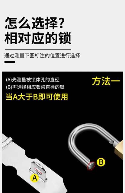Imitation Copper Standard One-Word Cross Atomic Hanging Lock Iron Padlock Small Lock Lock Household Lock Cabinet Door with Key detail 4
