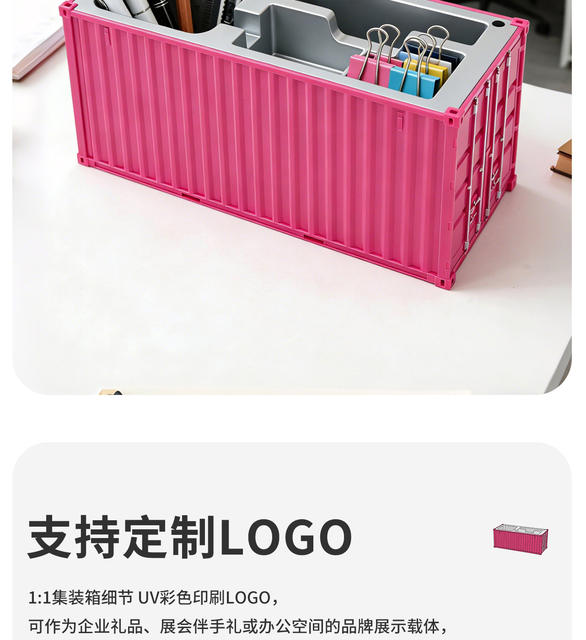 666cm One Container Model Ornament, Simulated Container Storage Box, Desktop Pen Holder, Business Card Storage Box detail 9