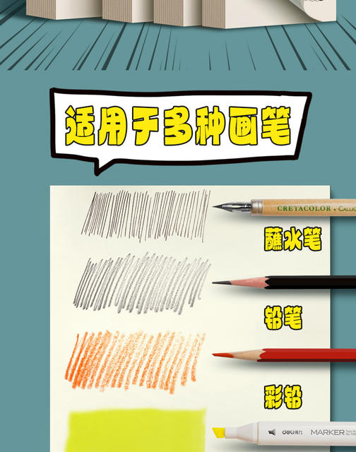 Yuan Hao a3 Cartoon Kent Paper 8k Hand-painted Color Lead 250g Painting a4 Original Paper 4k Mark Pen Art Painting Paper detail 3