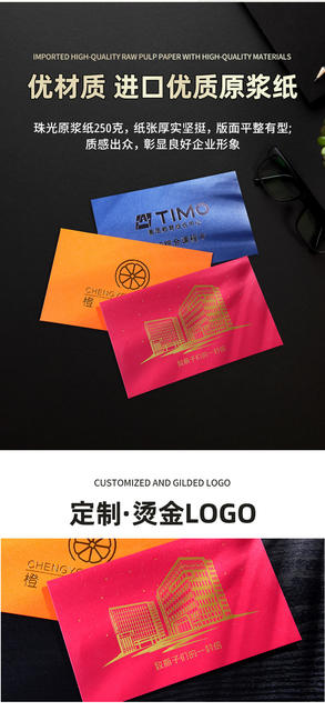 Envelope Stationery Heart Buckle Pearlescent Paper Envelope in Stock with Gold Stamping Logo, Multi-Color Western-Style High-End Invitation Customization detail 4