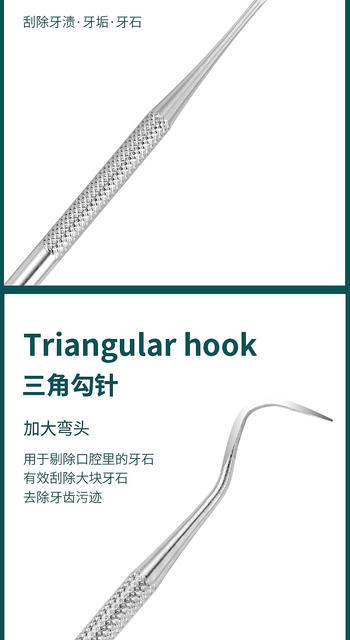 Dentist Tools, Dental Cleaning, Oral Care Tools Set, Tooth Stain Removal, Dental Calculus, Tartar, Oral Mirror, Probe detail 9
