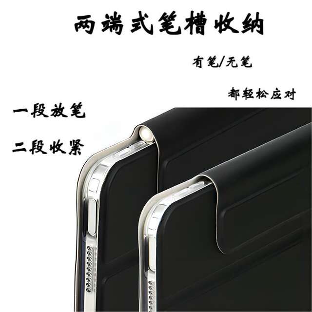 Applicable ipad protective case split double-sided clip Apple pro11 magnetic suction air5/4 with buckle with Pen slot 12.9-inch detail 7