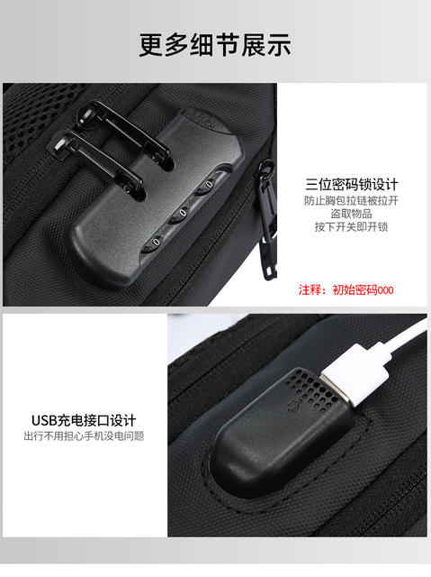 Men's Crossbody Bag, Large Capacity, Work and Commuting Shoulder Bag, Fashionable Cycling and Travel Small Backpack, Men's Chest Bag detail 4