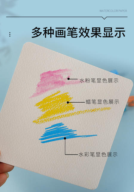 Watercolor Paper Postcard 300g Round Watercolor Paper Square Paper Medium Grain Wood Pulp Painting Paper Art Paper detail 8