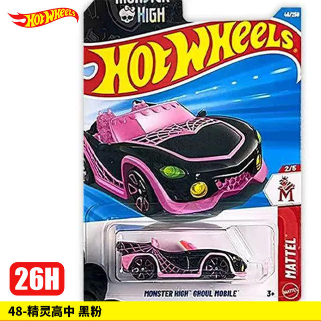 Hot Wheels Car 26H Batch Mercedes-Benz Cla Ferrari Sf90 Cadillac F1 Racing Alloy Car C4982 detail 7