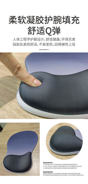 Wrist mouse pad silicone wrist pad gradient simple thick non-slip ergonomic computer mouse pad wholesale detail 9