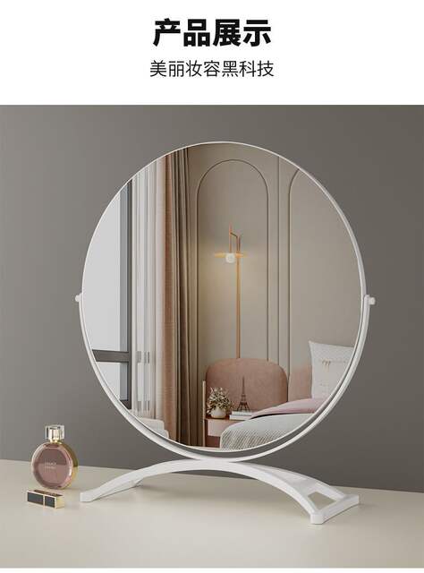 Cosmetic Mirror Desktop Large High-Definition Vanity Mirror Folding Internet Celebrity Dormitory Student Beauty Girl Mirror detail 10