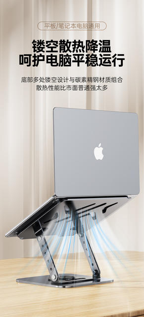 Cross-Border Popular Laptop Stand 360 ° Rotating Telescopic Heightening All-Metal Multi-Functional Folding Heat Dissipation detail 10