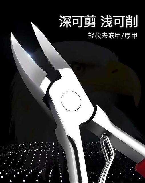 Specialized Ingrown Toenail Clippers, Large Opening Nail Clippers, Nail Scissors, Toe Nail Pliers with Angled Tip, Official Direct Purchase detail 5