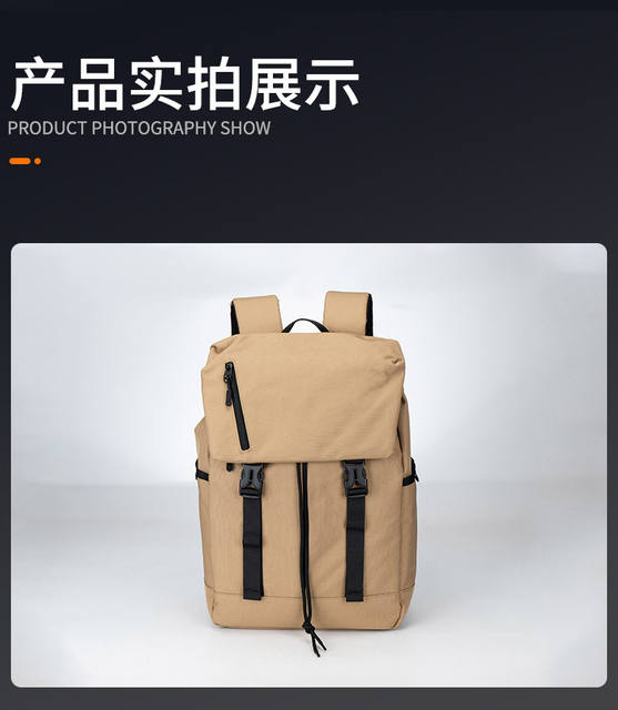 Factory Direct Supply Khaki Flip-Top Backpack with Large Capacity, Multiple Pockets, and Compartments for Leisure Travel and Commuting, Suitable for Carrying a Laptop detail 10