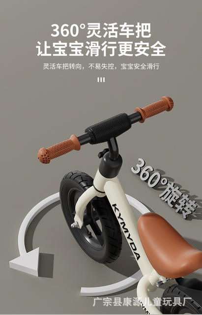 Pedal-Less Bicycle for Babies and Children, Balance Bike, New Model for Kids, Two-In-One Carbon Steel Bike detail 9