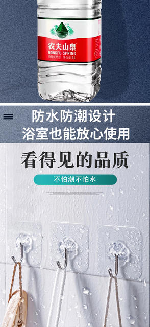 Japanese 100000 Punch-free Transparent Hook Non-marking Adhesive Hook Bathroom Kitchen Coat Storage Hook Source Manufacturer detail 5
