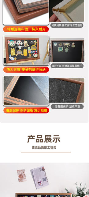 Refrigerator Magnet Display Board Magnetic Suction Small Blackboard Wall Storage Photo Frame Collection Wall Hanging Background Board with Bracket detail 5