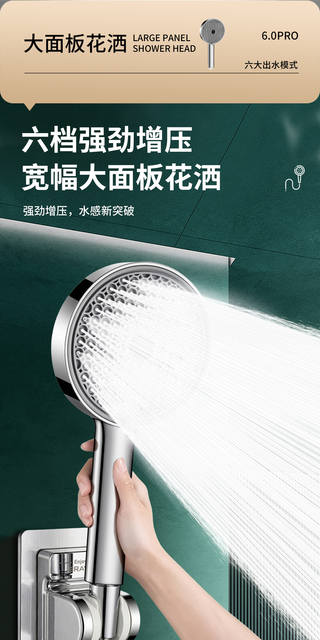German Pressurized Shower Head for Home Bathroom Shower Faucet with Large Water Flow and Rain Shower Head detail 4