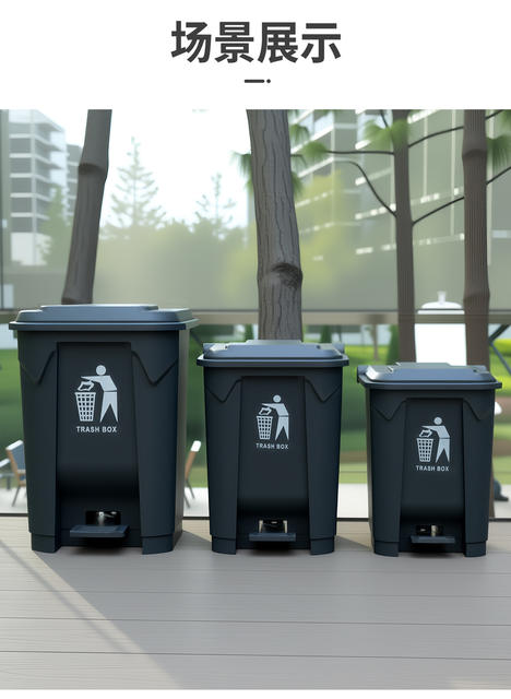 Household Foot-Operated Trash Can, Large Capacity for Kitchen, Outdoor Commercial Use, Large Foot-Operated Bin for Office, Courtyard, and Outdoor Areas detail 12
