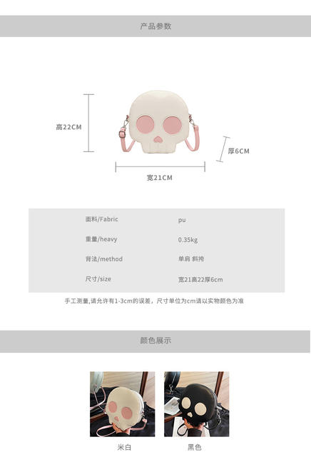 New Funny Skull Bag, Personalized and Interesting Crossbody Bag, Fashionable Contrasting Color Niche Design Shoulder Bag, Cross-Border Women's Bag detail 2