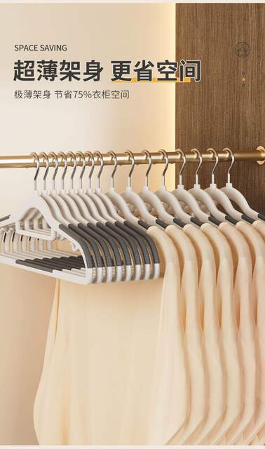 Two-position Hanger Seamless Non-slip Household Anti-shoulder Corner Plastic Clothes Rack for Drying Dual-use Clothes Hanging Balcony Clothes Support detail 7