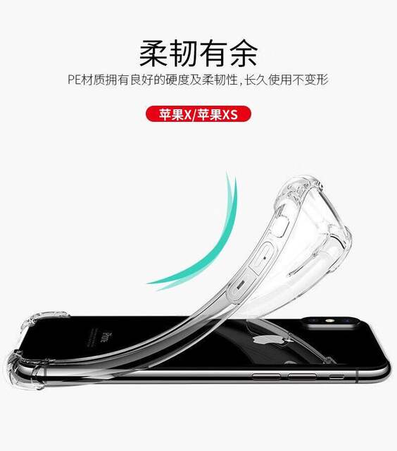 Apple X Anti-Fall Shell Iphonexs Airbag Four Corners Full Edge Transparent Protective Shell Silicone Soft Shell New Style detail 8