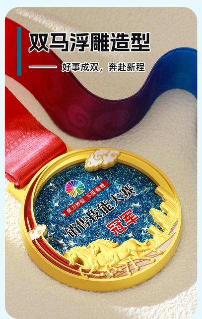 Customized Metal Medals for the Year of the Horse, Customized Metal Medals for Sports Events, Custom-Made Marathon Running Competition Honor Medals detail 5