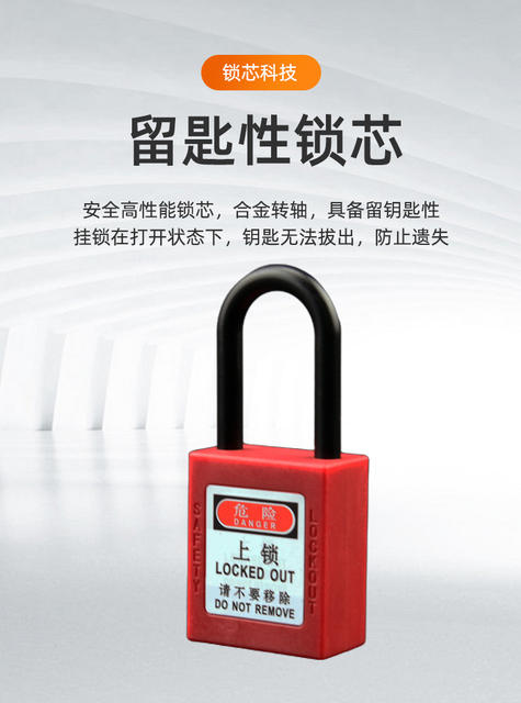 Bedi type industrial safety padlock 38mm engineering plastic insulated power equipment lock tag LOTO detail 6