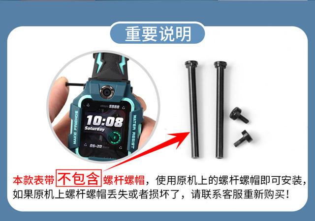 For genius phone watch Z987653210 magnetic flash buckle strap adapter Q2A Q1 D3 D2 D1 detail 1
