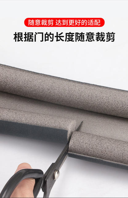 Door and window door sound insulation sealing strip sound insulation door sticker door crack door bottom sealing strip door bottom windproof door crack windproof artifact detail 9