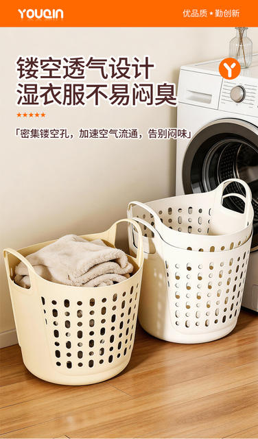 Dirty Laundry Basket for Home Use, Large Capacity, Stylish Design, Bathroom Laundry Hamper for Changing Clothes detail 4
