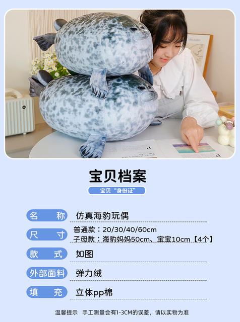 Japan Osaka Simulated Seal Doll Pillow Aquarium Popular Soft Pillow Aquarium Plush Toy detail 7