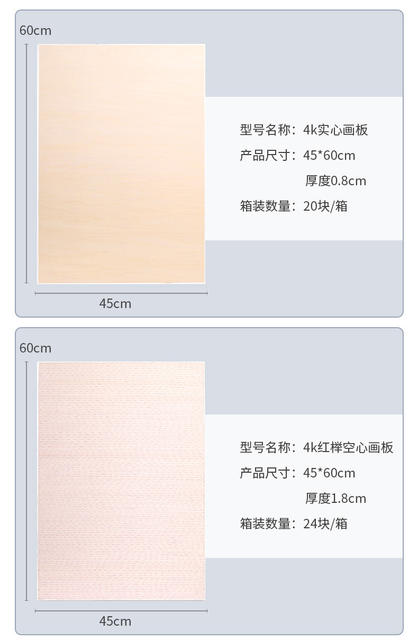 4k sketching drawing board student sketch portable basswood hollow solid 8k double-sided drawing board 2k art drawing board detail 6