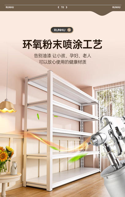 Household Balcony Shelf Storage Rack Multi-Layer Floor-To-Ceiling Warehouse Storage Room Utility Room Commercial Supermarket Steel Storage Rack detail 9