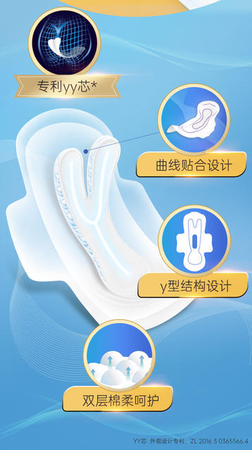 Free Point Probiotic Sanitary Napkins, Ultra-Thin Sleep Pants, Day and Night Use, Menstrual Pads, Same Model as Sold in Supermarkets, Whole Box Wholesale detail 4