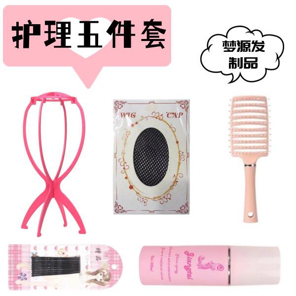 Wig for Women with Medium and Long Hair, Fuchi Style Black Long Straight Artificial Hair Full Headgear Fashionable Full Bangs Natural Wig Set