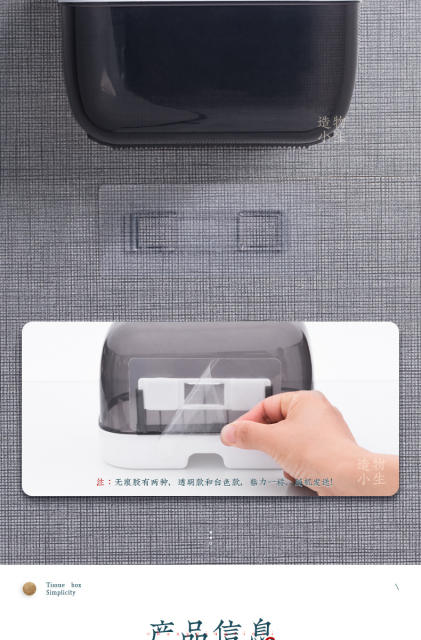 Punch-free toilet tissue box waterproof tissue roll box toilet storage bathroom shelf wall-mounted detail 3