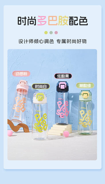 Fuxing Student Water Cup Sealed Anti-Fall and Leak-Proof Portable Straw Cup Unisex Simple Cup with Handle Kettle detail 8