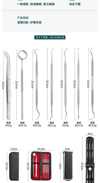 Dentist Tools, Tooth Cleaning, Oral Care Tools Set, Tooth Stain Removal, Calculus, Tartar, Oral Mirror Probe detail 11