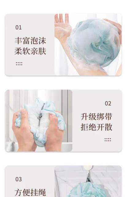 Bath ball supplies wholesale household large high-end non-scattered bath flower PE bath ball bath artifact scrub bath soft bath detail 9