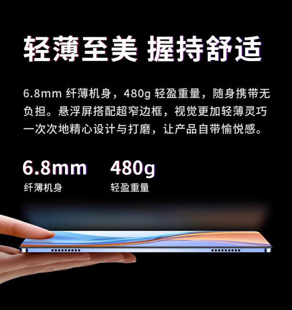 14inch Snapdragon 8Gen2 Tablet Ultra-Clear Eye-Protection 5g All-Network Pad for Gaming, Office Work, Online Classes, and Student Use detail 10