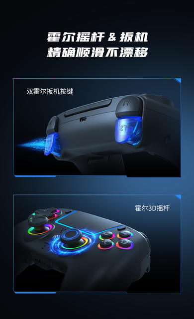 Cross-Border Ps5 Bluetooth Game Controller Hall Trigger Ps5 Game Controller with Rgb Light Wireless Controller detail 10