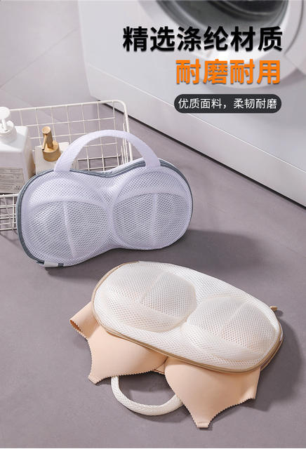 Thickened bra laundry bag double row underwear bag washing machine washing anti-winding anti-deformation special underwear washing bag detail 9