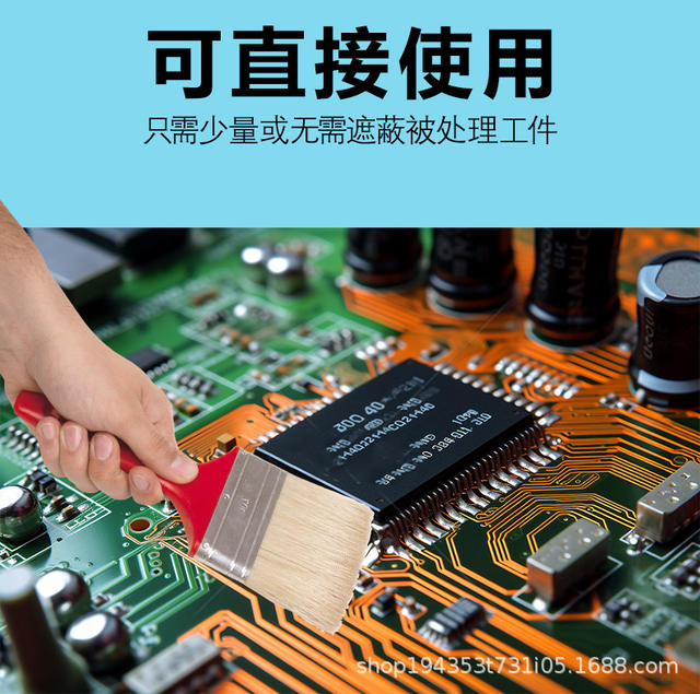 Nano Coated PCBA Circuit Board Motherboard Waterproof Moisture Resistant Salt Spray Super Hydrophobic Protective Coating for Electronic Components detail 7