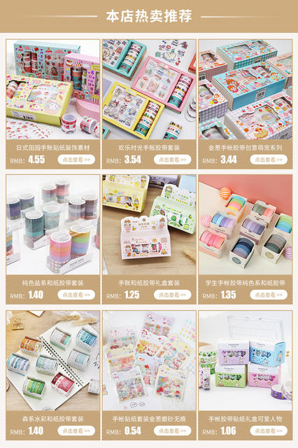 Mori watercolor and paper tape set 5 involved in creative geometric pattern Basic students diy stationery hand account tape detail 3