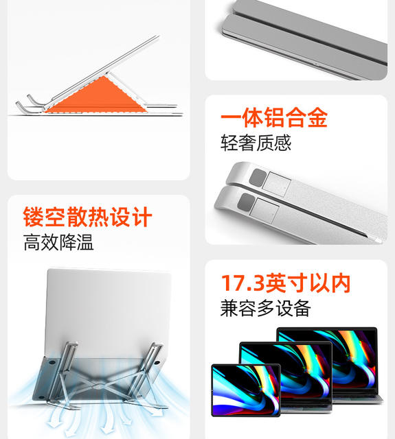 M3 Series Aluminum Alloy Laptop Stand Portable Desktop Laptop Riser with Cooling Function detail 4