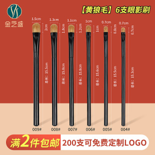Jinyisheng Fine Stippling Blush Brush Makeup Brush Animal Hair Angled Detail Contour Brush Wool Highlight Nose Shadow Brush detail 9