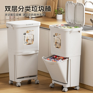 Kitchen Trash Can, No Bending Required, Movable, Household Use, with Lid, 2026 Large Size, Large Capacity, Double-Layer, Dry and Wet Classification, Japanese Style detail 2