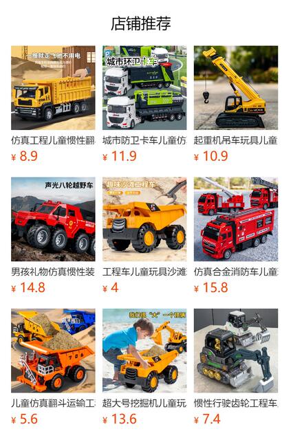 Engineering Vehicle Children's Toy Forklift Boy Alloy Toy Car Simulation Mini Pull-Back Toy Construction Engineering Forklift detail 1