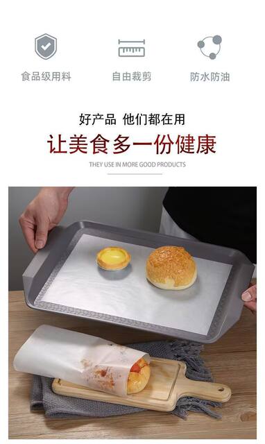 Oil paper baking high temperature resistant silicone oil paper food grade oil absorbing paper rectangular barbecue non-stick oven baking tray tray paper detail 7