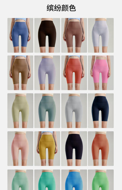 Summer Naked-Feel Yoga Shorts, Summer Cycling Shorts for Women, Sports Fitness Shorts, Butt-Lifting Fitness Pants, High-Waisted Five-Point Shorts detail 8